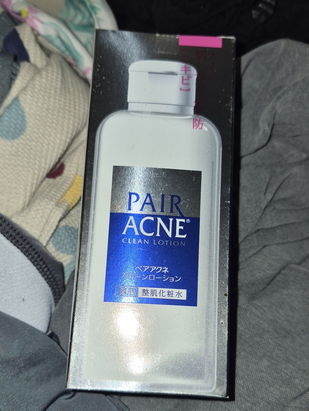 Clean Lotion - White and Blue Women’s Skincare New